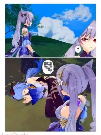 [J] 原神系列