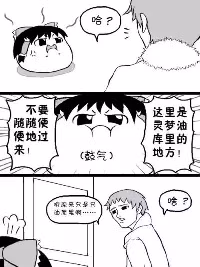 (ゆっくり) 和新媽媽一起和油庫里系列合集