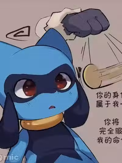Shared EXP经验分享 (Pokemon宝可梦)[汉化] [KyuriSawa] Shared EXP (Pokemon)