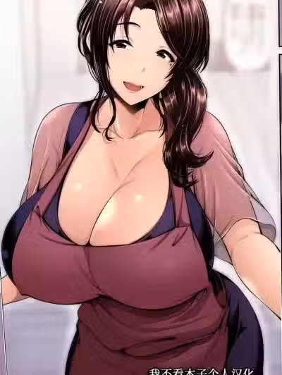 [甜族星人x我不看本子個人漢化] [跳馬遊鹿] 母娘と性愛 ～梗花さんと～