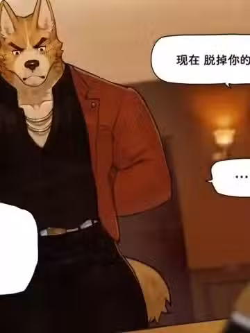 失誤懲罰 [18plusplus] Term 221-225 ケジメ