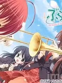 [ゆずソフト] ぶらばん！