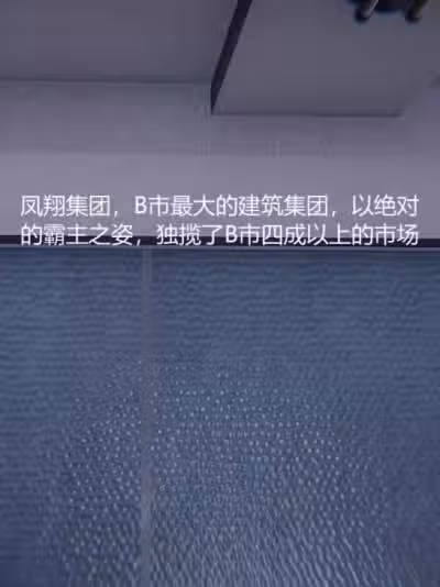 [无悔] 商海情仇 01-11