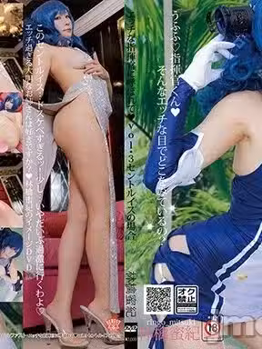 [HERESY (林檎蜜纪)] エッチな指挥官に呼ばれて…♡vol.3セントルイスの场合 (アズールレーン)