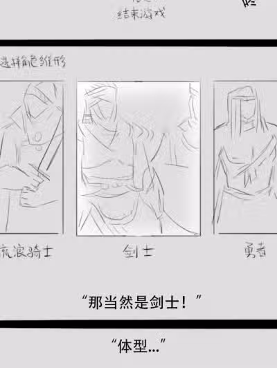 [Rosy Hornet] 艾尔登法环连环图
