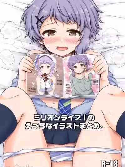 (C100) [重力堂 (ロックハート)] ミリオンライブ!のえっちなイラストまとめ。 (アイドルマスター ミリオンライブ!) [DL版]