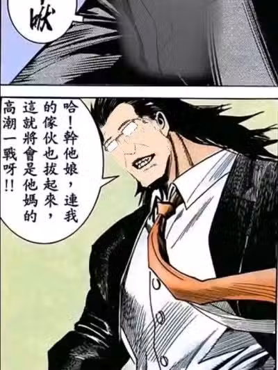 [poyeop] 胡桃捡尸 (原神) [丘丘人纯爱汉化组] [patreon]
