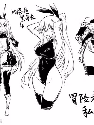 [白杨汉化组] [レフトハンド] 冒険者ちゃん [中国翻訳]