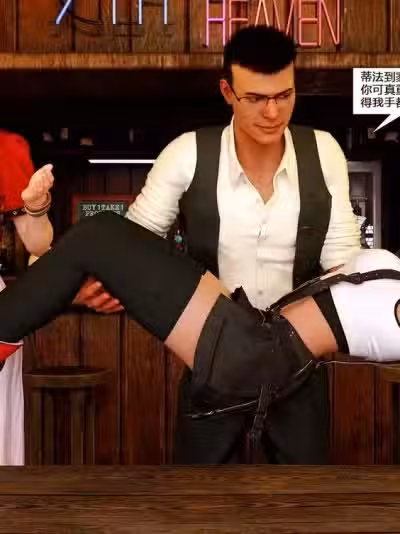 慾望幻想Tifa