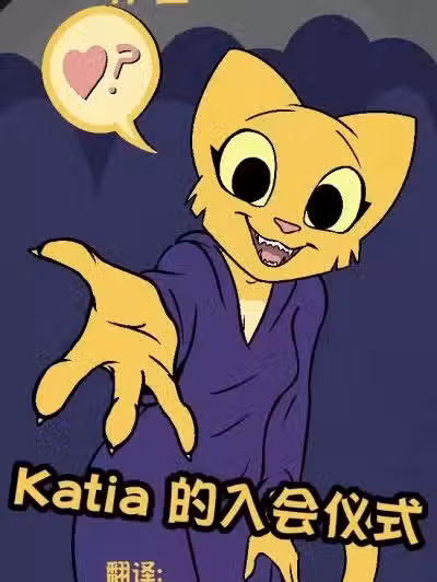 上古卷轴同人漫画[Prequel]前传 [很丑很丑的马芬(机翻)] [Fourball] Katia Managan - Rituals [Prequel comic]
