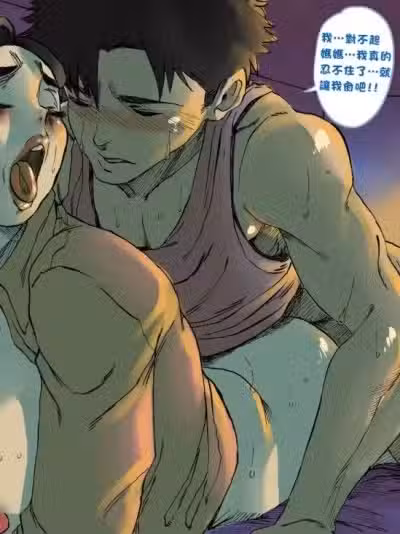 [Aarokira] Luke will take care of it 1-3