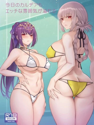 [黎欧出资汉化] (C101) [COMEX (珍绿)] 今日のカルデアもエッチな雰囲気が溢れる (Fate/Grand Order) [中国翻訳]