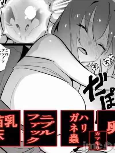 [ハエチャイム (smomo)] 卵(カマキリ) ハリガネムシ [中国翻訳]