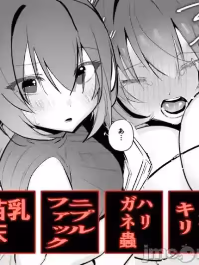 [ハエチャイム (smomo)] カマキリ ハリガネムシ [中国翻訳]