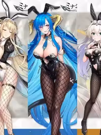 [DMM.com] ミナシゴノシゴト
