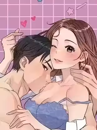 成功迷妹的秘密