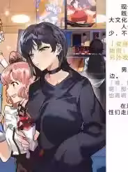 变身战姬·不良状态的侵袭 [风の奴隶] 変身戦姫・バッドステータスの侵食 (Chinese) (半机翻精校)