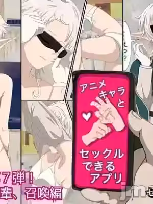 [バナナスタイル]アニメキャラとセック〇できるアプリ(シルフィエット) 个人机翻