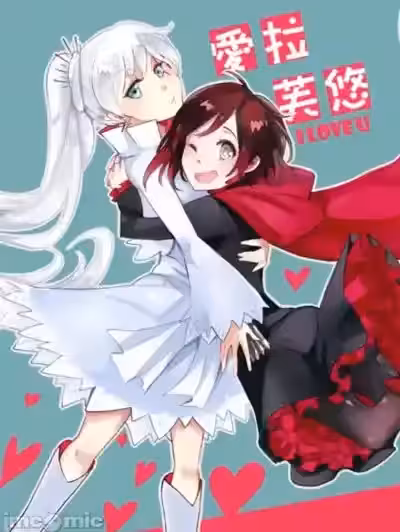 (FF26)[KUMA] 爱拉芙优 (RWBY)