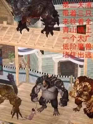 云韵无惨 第3集(斗破苍穹)
