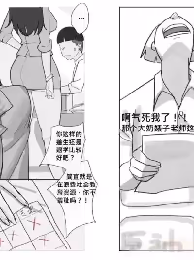 [耳机没耳机] 王者淫耀-荆轲 1-18p