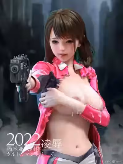 [Rex]奧特曼女戰士：瑪米亞破衣制服、瑪米亞新戰鬥形態、女皇海戰凌辱篇、女皇救援凌辱篇、女皇人間體、瑪米亞花嫁の凌辱篇