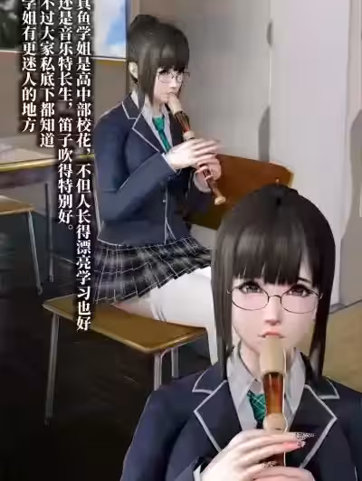 [karas] 老師的青蔥歲月