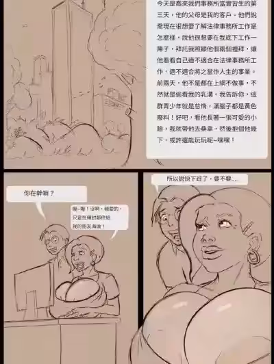 迎来到天鹅绒市：伊丽莎白&amp;乔［瓶子汽水翻译］ ［Shiin］Welcome to Velvet City: Elizabeth&amp; John