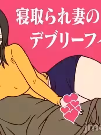 [便宜汉化组] [ミホト] 寝取られ妻のデブリーフィング
