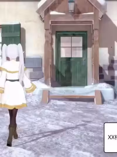 [アフィン] 芙莉蓮受難