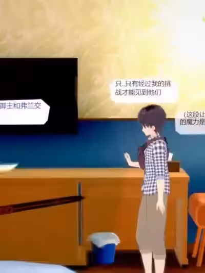 [夏夜] 挑战屋 黑贞 黑呆