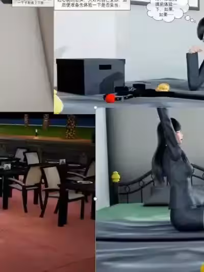 百合自缚行1
