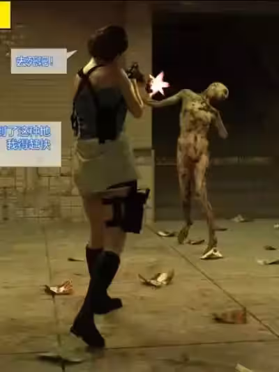 [Jill Valentine] From a S.T.A.R.S to a prisoner