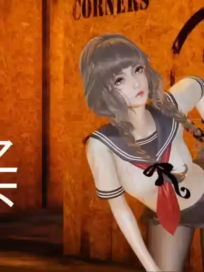 [阿巴阿巴] 穹渊之下