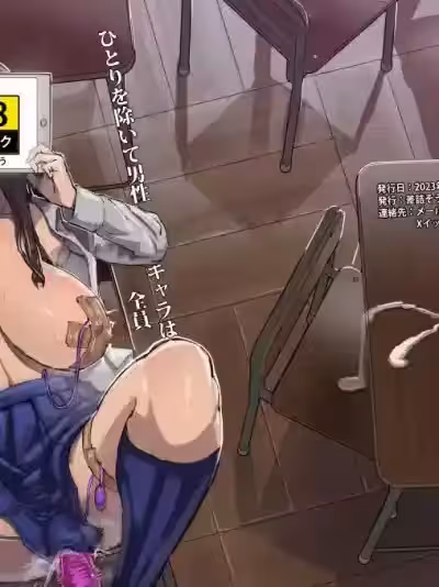 ひとりを除いて男性キャラは全员刑务所か少年院に行ってるよ。 (オリジナル)