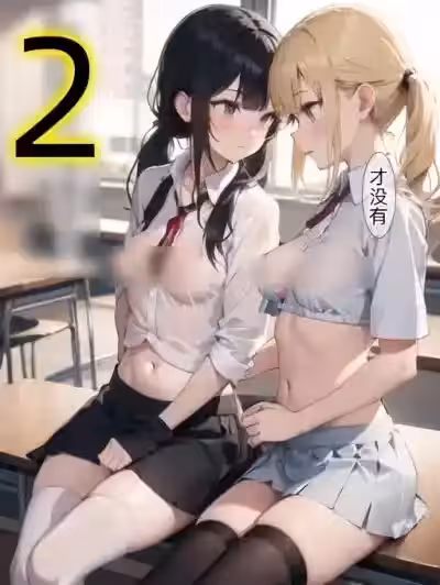 遇见百合，吃定百合2