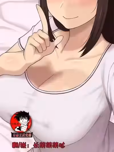 [鬼畜王汉化组] [ZYQ重嵌] [NT00] 彼女は头のネジが抜けてる [无修正] [中国翻訳]