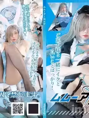 [无无田] ムムーアーカイブ