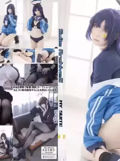 [MySuite (Atsuki)] Suite Archive 2 ブルアカ ユウカ体操著・リオROM