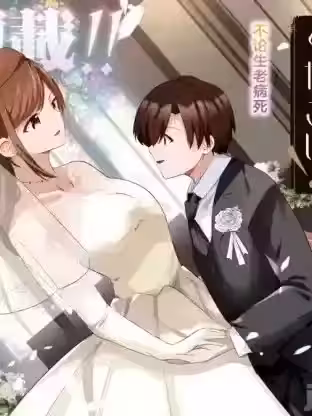 理香姐，嫁给我吧！ [Nomo] 理香さん、结婚してください！