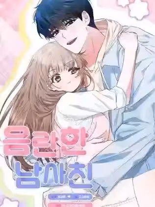 淫乱蓝颜