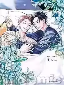 青与碧 [看海汉化组] [ろじ] 青と碧 [中国翻訳] [DL版]