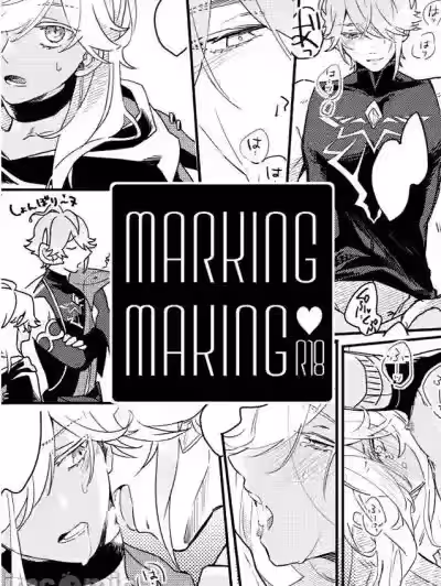 [冒险者公会 x Nar] [永野] MARKING MAKING