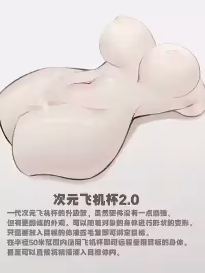 [Azure Ghost] Gadgets γ 05 [中国语] [无修正]