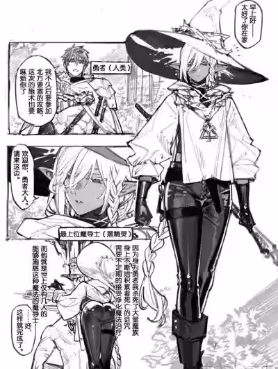 【Twitter】STAR影法师