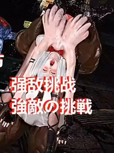 肥兔 第1章 肥兔与监狱