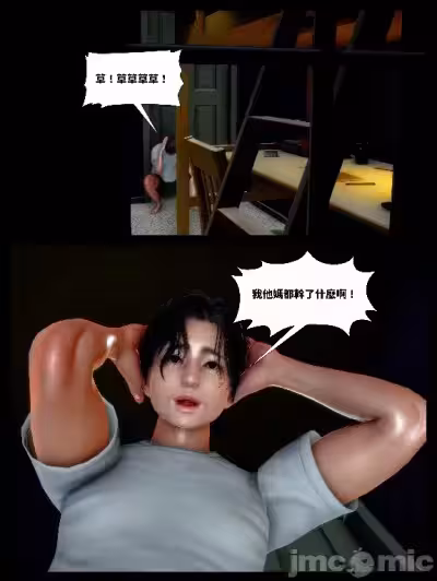 [隱富潛生] 欲足 01
