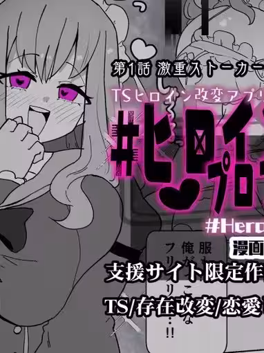 [狼姫个人汉化] [Alfre-Tori] 女主角档案①[Chinese]