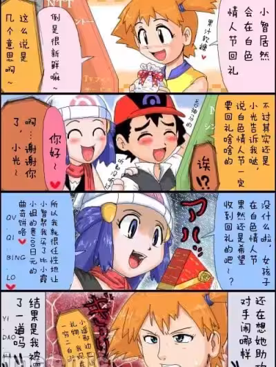 [ゴーグル] PM相关作品合集