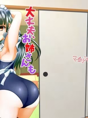 (C107) [マーガリンロール (プルプル)] 大丈夫、お姊さんもときどき失败するから